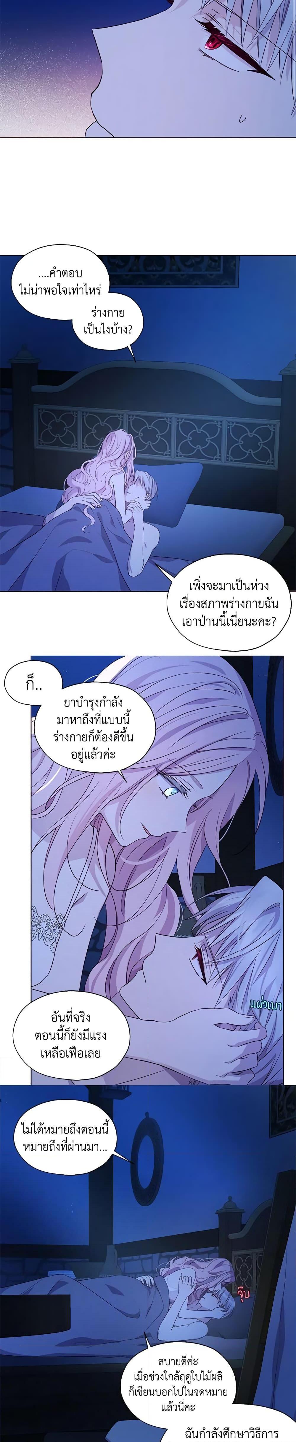 Manga-lc-com อ่านมังงะ อ่านการ์ตูน ออนไลน์ ฟรี Seduce the Villain’s Father ตอนที่ 1 2 3 4 5 6 7 8 9 10 11 12 13 14 ฟรี ไม่มีโฆษณา Manga-lc - อ่าน มังงะ อ่าน การ์ตูน ออนไลน์ อ่านมังงะ ฟรี