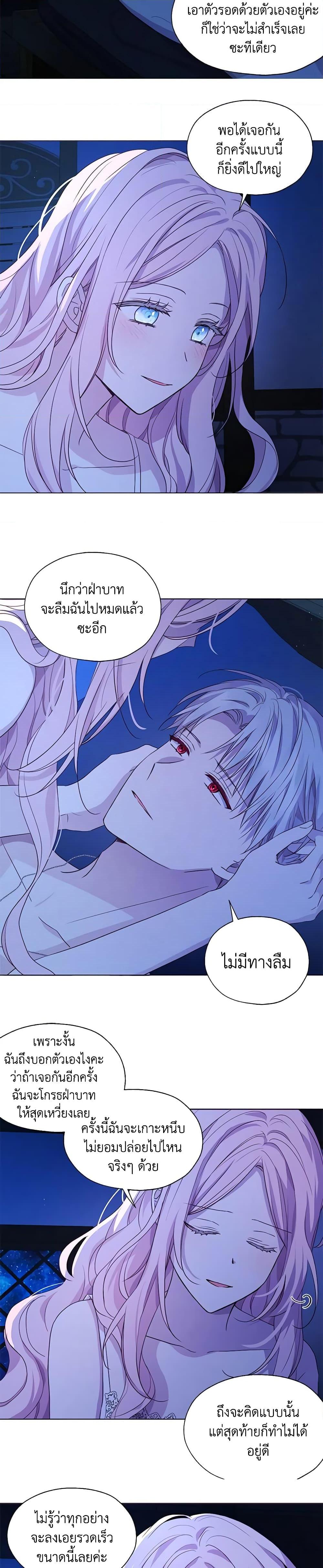 Manga-lc-com อ่านมังงะ อ่านการ์ตูน ออนไลน์ ฟรี Seduce the Villain’s Father ตอนที่ 1 2 3 4 5 6 7 8 9 10 11 12 13 14 ฟรี ไม่มีโฆษณา Manga-lc - อ่าน มังงะ อ่าน การ์ตูน ออนไลน์ อ่านมังงะ ฟรี