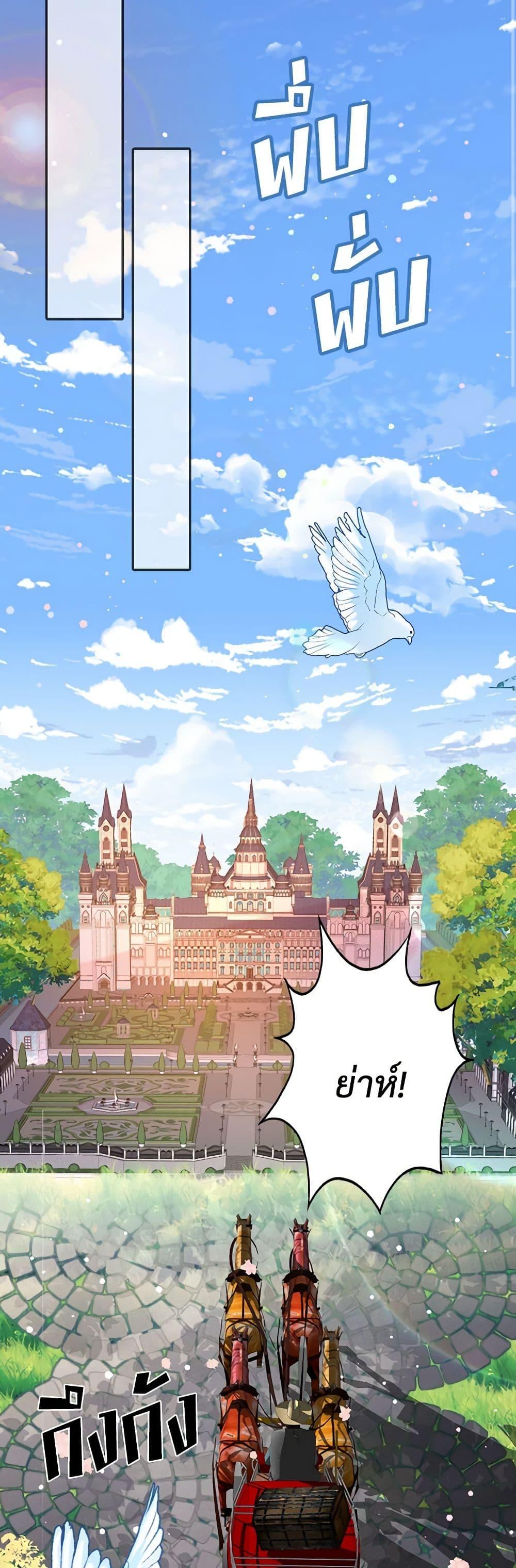 Manga-lc-com อ่านมังงะ อ่านการ์ตูน ออนไลน์ ฟรี Adopted Daughter Wants to Save the World ตอนที่ 1 2 3 4 5 6 7 8 9 10 11 12 13 14 ฟรี ไม่มีโฆษณา Manga-lc - อ่าน มังงะ อ่าน การ์ตูน ออนไลน์ อ่านมังงะ ฟรี