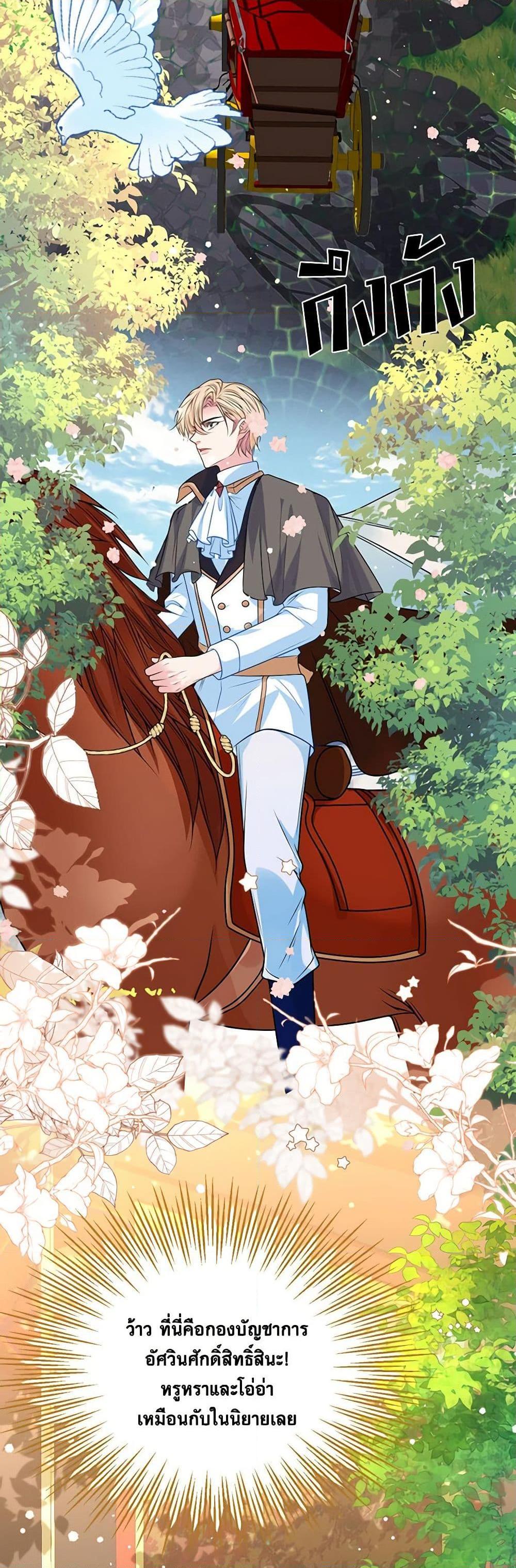 Manga-lc-com อ่านมังงะ อ่านการ์ตูน ออนไลน์ ฟรี Adopted Daughter Wants to Save the World ตอนที่ 1 2 3 4 5 6 7 8 9 10 11 12 13 14 ฟรี ไม่มีโฆษณา Manga-lc - อ่าน มังงะ อ่าน การ์ตูน ออนไลน์ อ่านมังงะ ฟรี