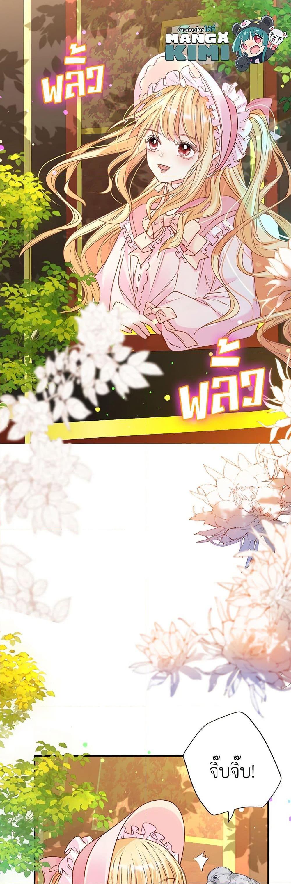 Manga-lc-com อ่านมังงะ อ่านการ์ตูน ออนไลน์ ฟรี Adopted Daughter Wants to Save the World ตอนที่ 1 2 3 4 5 6 7 8 9 10 11 12 13 14 ฟรี ไม่มีโฆษณา Manga-lc - อ่าน มังงะ อ่าน การ์ตูน ออนไลน์ อ่านมังงะ ฟรี