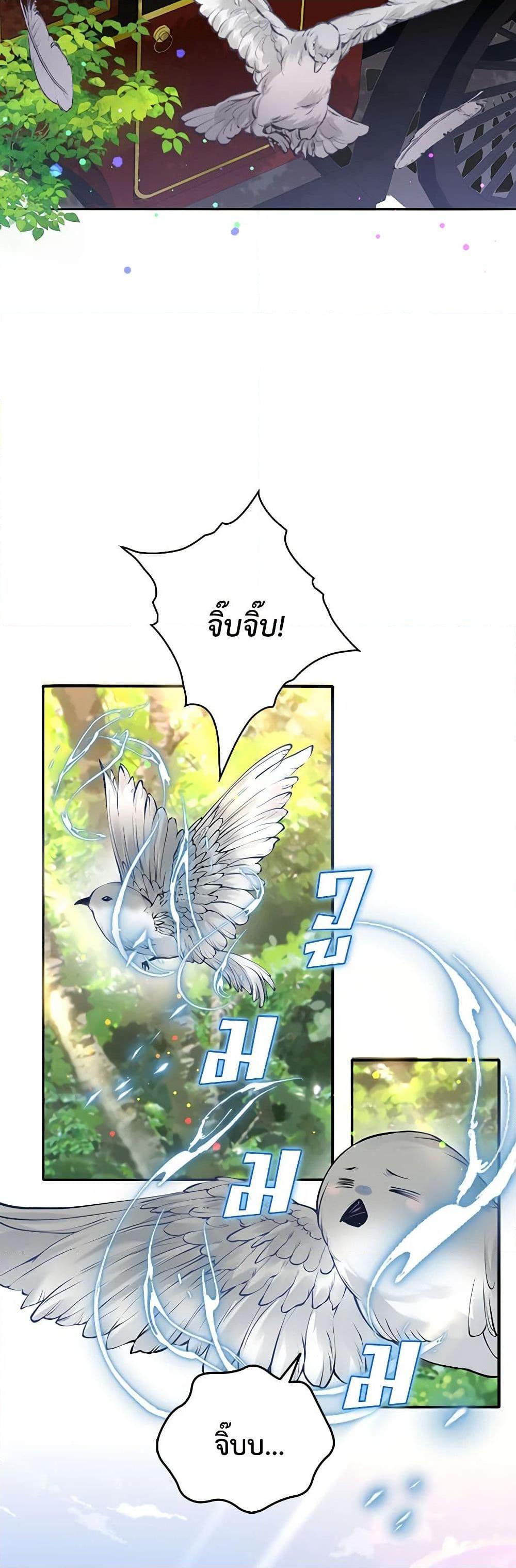Manga-lc-com อ่านมังงะ อ่านการ์ตูน ออนไลน์ ฟรี Adopted Daughter Wants to Save the World ตอนที่ 1 2 3 4 5 6 7 8 9 10 11 12 13 14 ฟรี ไม่มีโฆษณา Manga-lc - อ่าน มังงะ อ่าน การ์ตูน ออนไลน์ อ่านมังงะ ฟรี