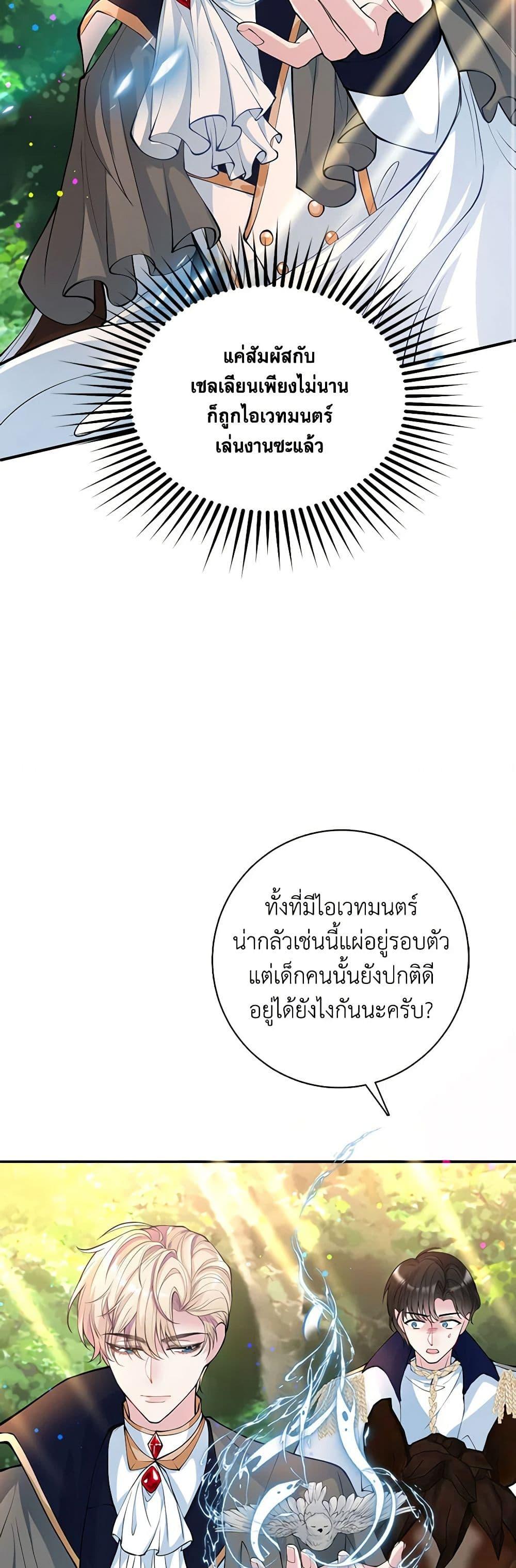 Manga-lc-com อ่านมังงะ อ่านการ์ตูน ออนไลน์ ฟรี Adopted Daughter Wants to Save the World ตอนที่ 1 2 3 4 5 6 7 8 9 10 11 12 13 14 ฟรี ไม่มีโฆษณา Manga-lc - อ่าน มังงะ อ่าน การ์ตูน ออนไลน์ อ่านมังงะ ฟรี