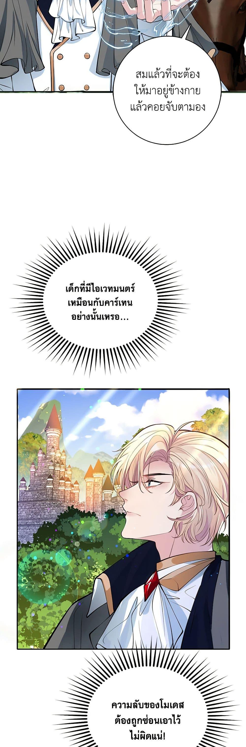 Manga-lc-com อ่านมังงะ อ่านการ์ตูน ออนไลน์ ฟรี Adopted Daughter Wants to Save the World ตอนที่ 1 2 3 4 5 6 7 8 9 10 11 12 13 14 ฟรี ไม่มีโฆษณา Manga-lc - อ่าน มังงะ อ่าน การ์ตูน ออนไลน์ อ่านมังงะ ฟรี