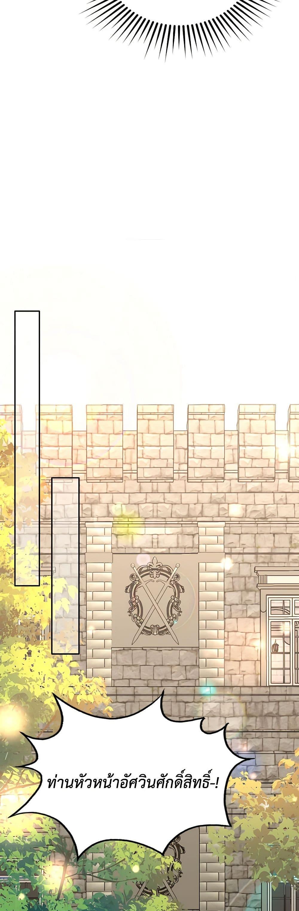 Manga-lc-com อ่านมังงะ อ่านการ์ตูน ออนไลน์ ฟรี Adopted Daughter Wants to Save the World ตอนที่ 1 2 3 4 5 6 7 8 9 10 11 12 13 14 ฟรี ไม่มีโฆษณา Manga-lc - อ่าน มังงะ อ่าน การ์ตูน ออนไลน์ อ่านมังงะ ฟรี