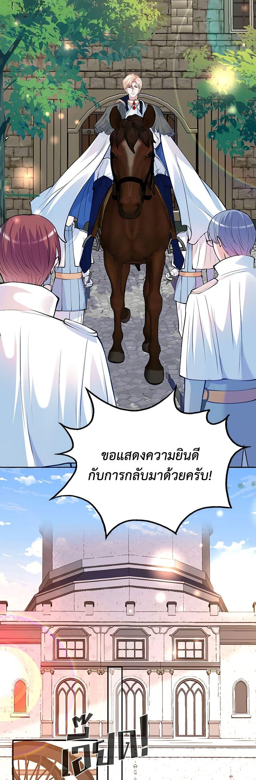 Manga-lc-com อ่านมังงะ อ่านการ์ตูน ออนไลน์ ฟรี Adopted Daughter Wants to Save the World ตอนที่ 1 2 3 4 5 6 7 8 9 10 11 12 13 14 ฟรี ไม่มีโฆษณา Manga-lc - อ่าน มังงะ อ่าน การ์ตูน ออนไลน์ อ่านมังงะ ฟรี