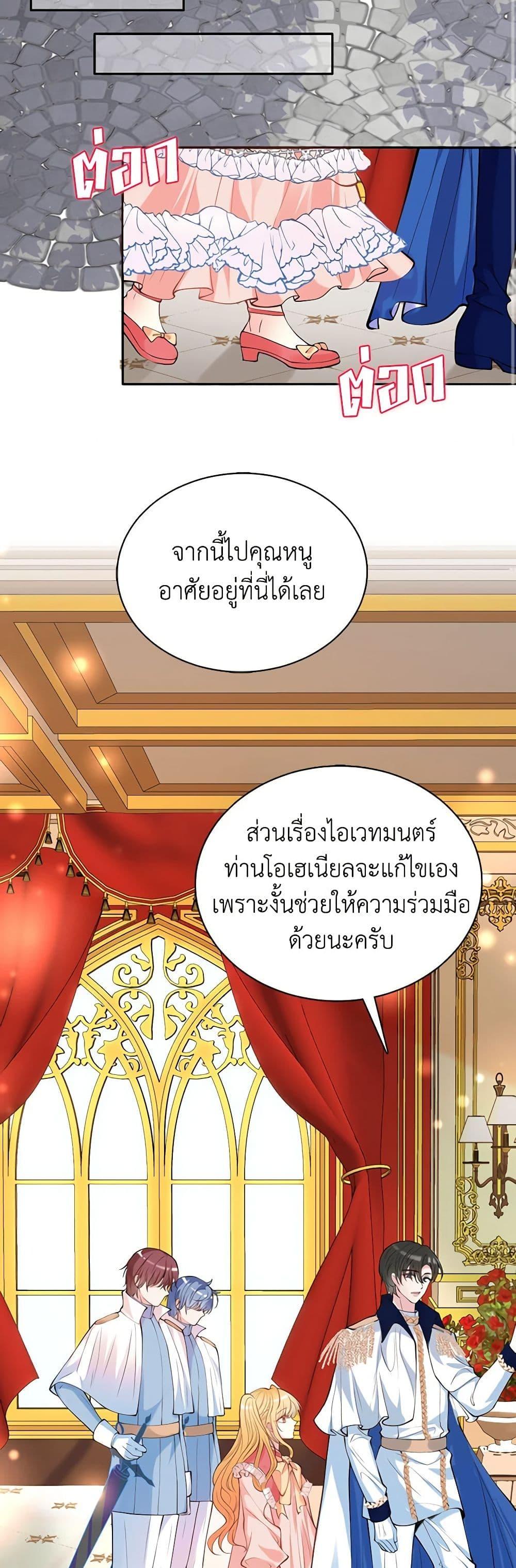 Manga-lc-com อ่านมังงะ อ่านการ์ตูน ออนไลน์ ฟรี Adopted Daughter Wants to Save the World ตอนที่ 1 2 3 4 5 6 7 8 9 10 11 12 13 14 ฟรี ไม่มีโฆษณา Manga-lc - อ่าน มังงะ อ่าน การ์ตูน ออนไลน์ อ่านมังงะ ฟรี