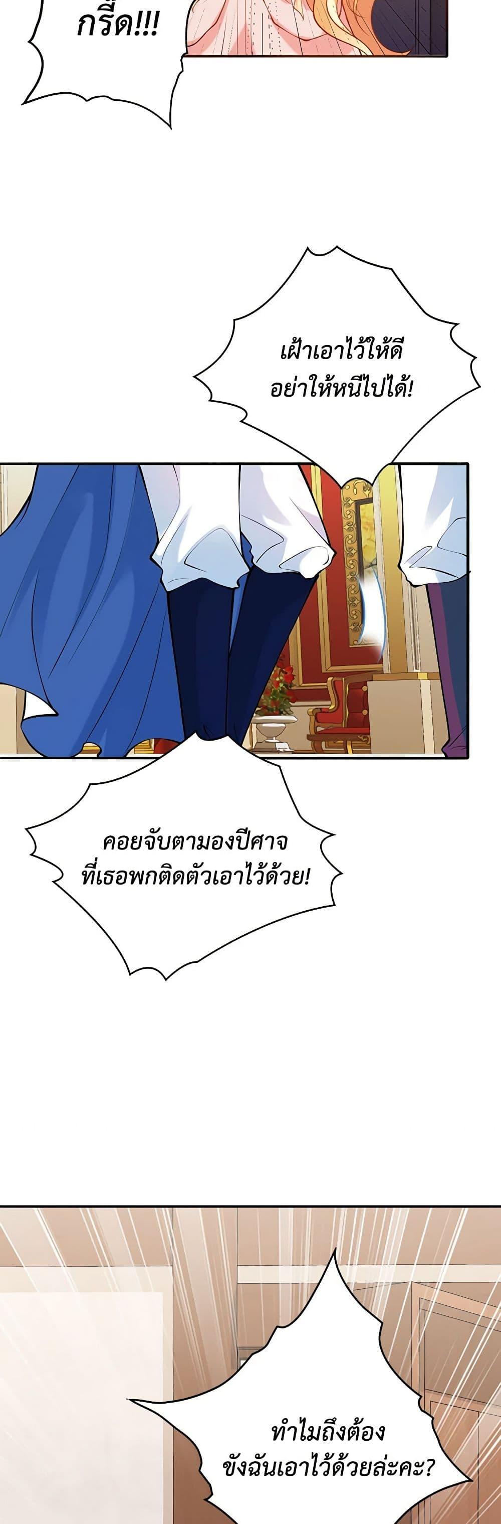 Manga-lc-com อ่านมังงะ อ่านการ์ตูน ออนไลน์ ฟรี Adopted Daughter Wants to Save the World ตอนที่ 1 2 3 4 5 6 7 8 9 10 11 12 13 14 ฟรี ไม่มีโฆษณา Manga-lc - อ่าน มังงะ อ่าน การ์ตูน ออนไลน์ อ่านมังงะ ฟรี