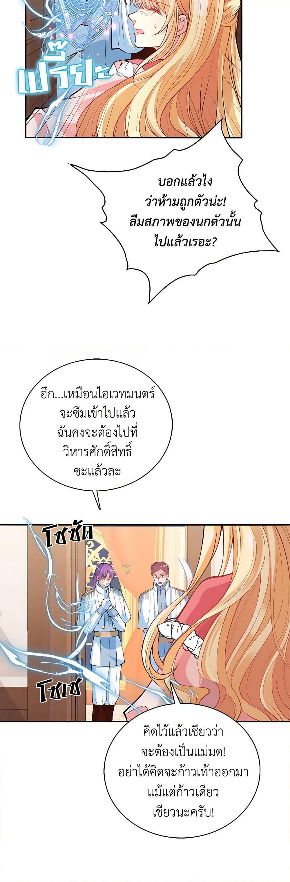 Manga-lc-com อ่านมังงะ อ่านการ์ตูน ออนไลน์ ฟรี Adopted Daughter Wants to Save the World ตอนที่ 1 2 3 4 5 6 7 8 9 10 11 12 13 14 ฟรี ไม่มีโฆษณา Manga-lc - อ่าน มังงะ อ่าน การ์ตูน ออนไลน์ อ่านมังงะ ฟรี