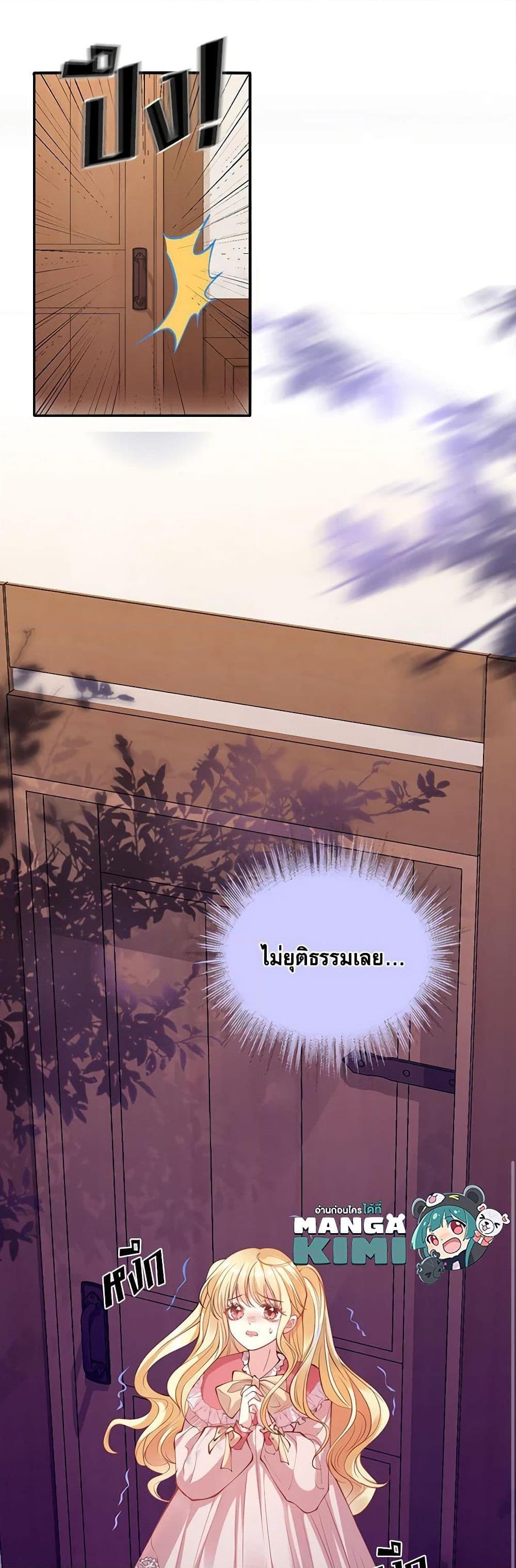 Manga-lc-com อ่านมังงะ อ่านการ์ตูน ออนไลน์ ฟรี Adopted Daughter Wants to Save the World ตอนที่ 1 2 3 4 5 6 7 8 9 10 11 12 13 14 ฟรี ไม่มีโฆษณา Manga-lc - อ่าน มังงะ อ่าน การ์ตูน ออนไลน์ อ่านมังงะ ฟรี