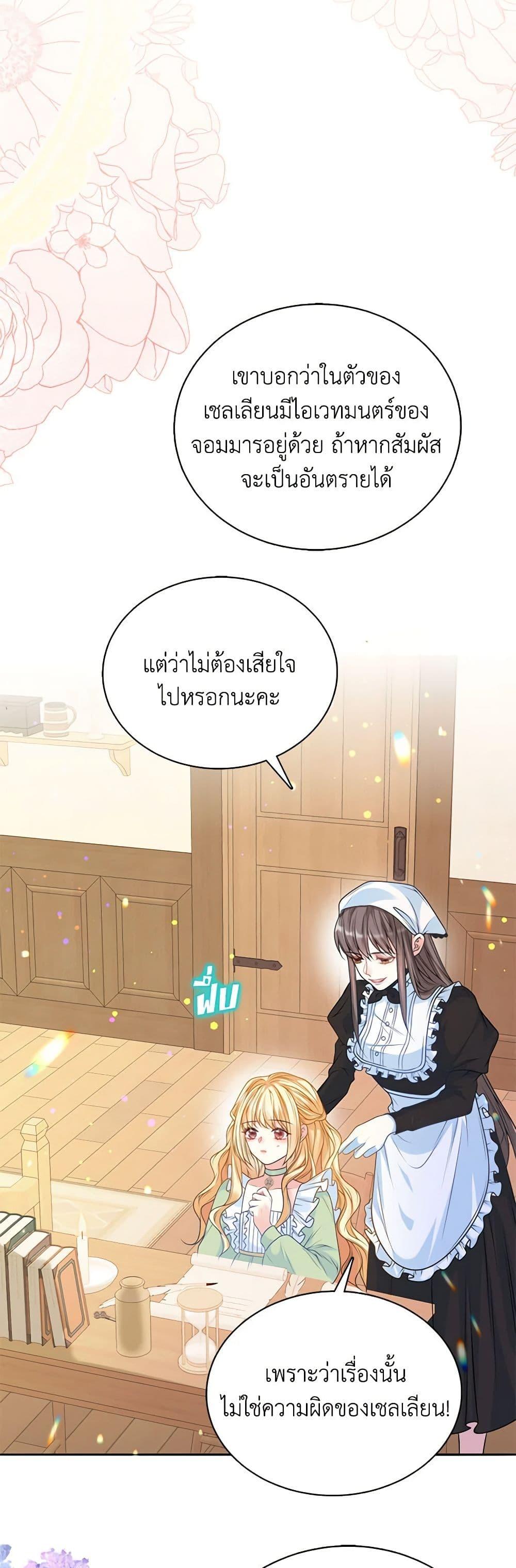Manga-lc-com อ่านมังงะ อ่านการ์ตูน ออนไลน์ ฟรี Adopted Daughter Wants to Save the World ตอนที่ 1 2 3 4 5 6 7 8 9 10 11 12 13 14 ฟรี ไม่มีโฆษณา Manga-lc - อ่าน มังงะ อ่าน การ์ตูน ออนไลน์ อ่านมังงะ ฟรี