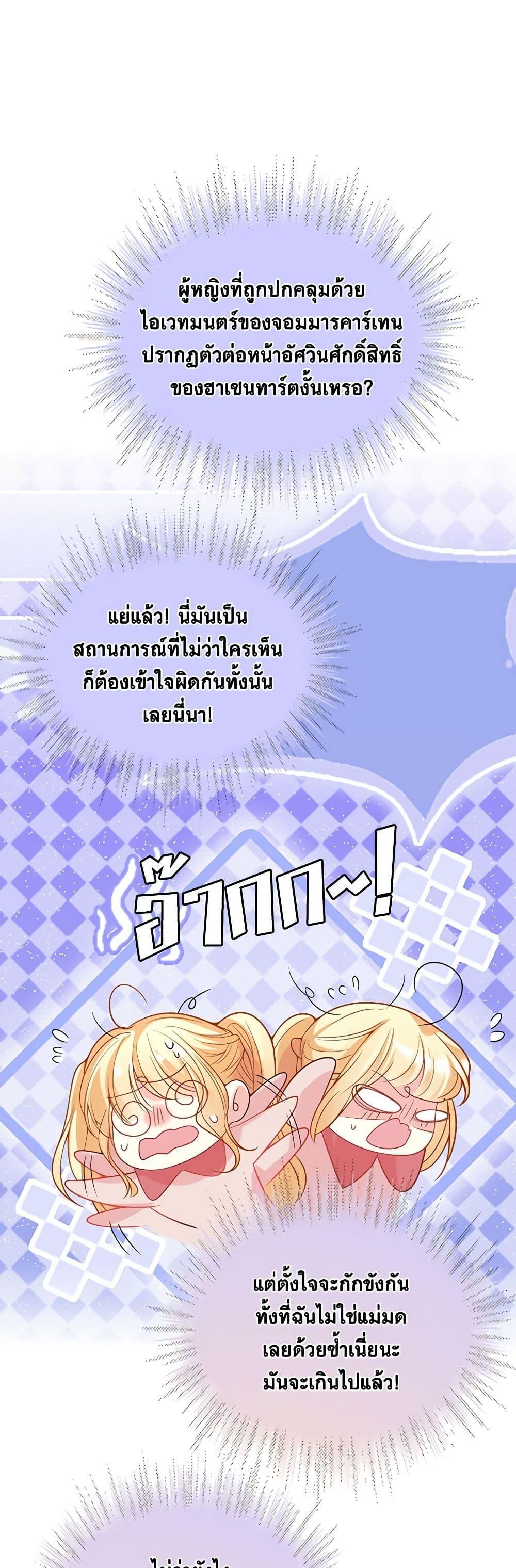 Manga-lc-com อ่านมังงะ อ่านการ์ตูน ออนไลน์ ฟรี Adopted Daughter Wants to Save the World ตอนที่ 1 2 3 4 5 6 7 8 9 10 11 12 13 14 ฟรี ไม่มีโฆษณา Manga-lc - อ่าน มังงะ อ่าน การ์ตูน ออนไลน์ อ่านมังงะ ฟรี