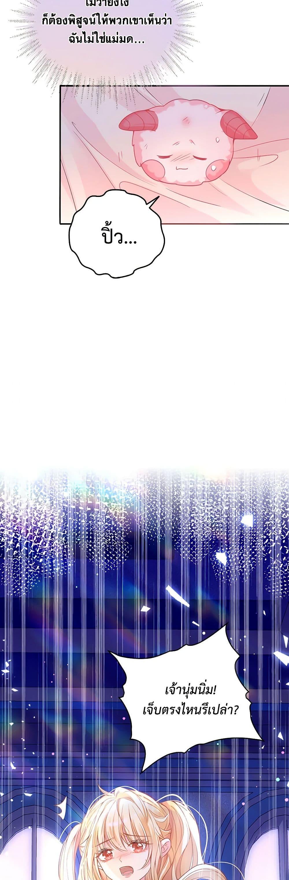 Manga-lc-com อ่านมังงะ อ่านการ์ตูน ออนไลน์ ฟรี Adopted Daughter Wants to Save the World ตอนที่ 1 2 3 4 5 6 7 8 9 10 11 12 13 14 ฟรี ไม่มีโฆษณา Manga-lc - อ่าน มังงะ อ่าน การ์ตูน ออนไลน์ อ่านมังงะ ฟรี