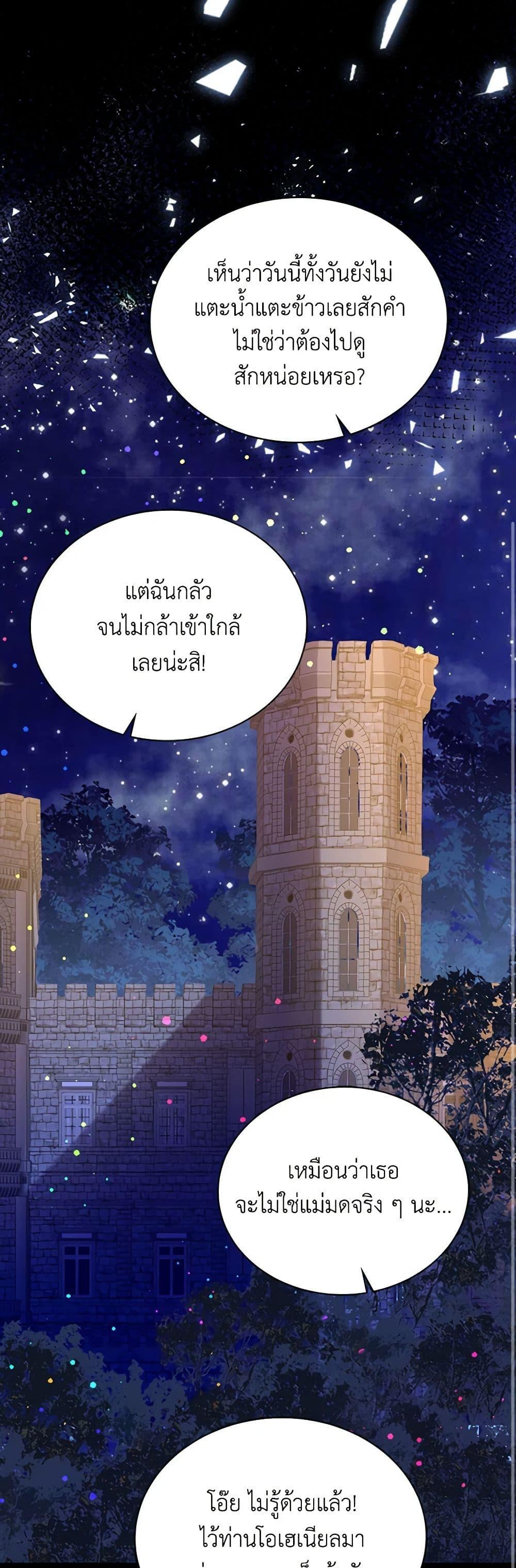 Manga-lc-com อ่านมังงะ อ่านการ์ตูน ออนไลน์ ฟรี Adopted Daughter Wants to Save the World ตอนที่ 1 2 3 4 5 6 7 8 9 10 11 12 13 14 ฟรี ไม่มีโฆษณา Manga-lc - อ่าน มังงะ อ่าน การ์ตูน ออนไลน์ อ่านมังงะ ฟรี