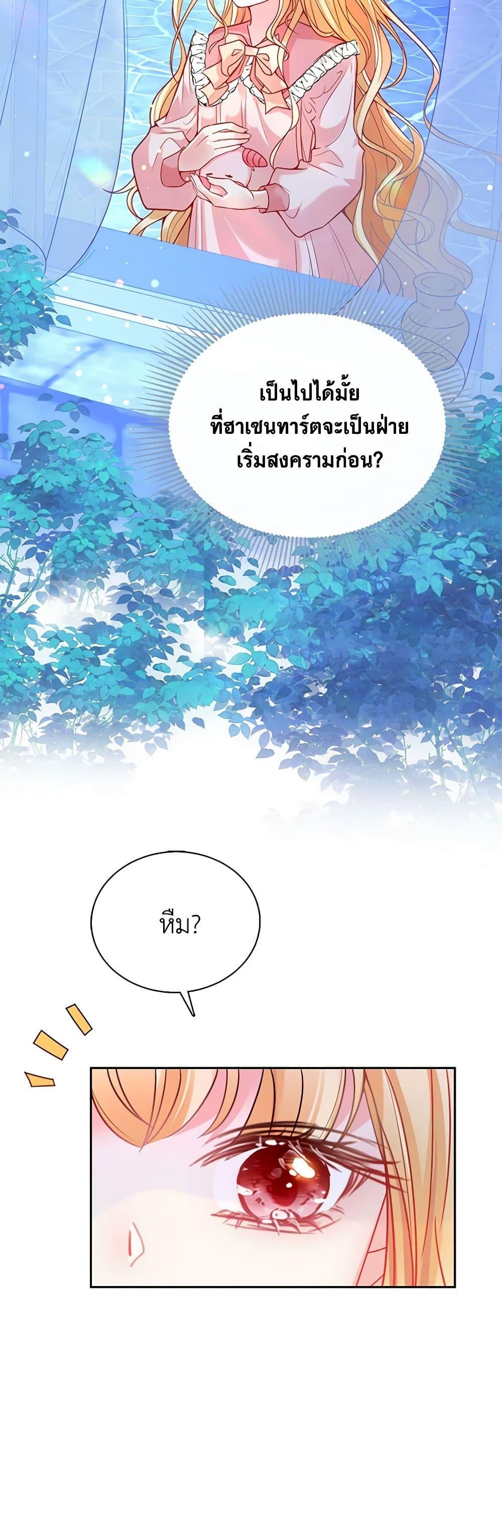 Manga-lc-com อ่านมังงะ อ่านการ์ตูน ออนไลน์ ฟรี Adopted Daughter Wants to Save the World ตอนที่ 1 2 3 4 5 6 7 8 9 10 11 12 13 14 ฟรี ไม่มีโฆษณา Manga-lc - อ่าน มังงะ อ่าน การ์ตูน ออนไลน์ อ่านมังงะ ฟรี