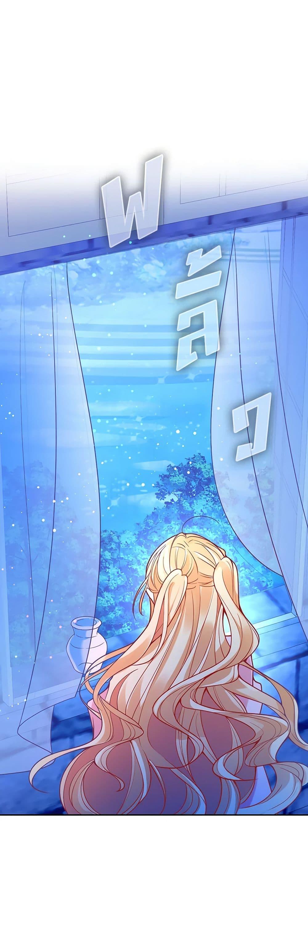 Manga-lc-com อ่านมังงะ อ่านการ์ตูน ออนไลน์ ฟรี Adopted Daughter Wants to Save the World ตอนที่ 1 2 3 4 5 6 7 8 9 10 11 12 13 14 ฟรี ไม่มีโฆษณา Manga-lc - อ่าน มังงะ อ่าน การ์ตูน ออนไลน์ อ่านมังงะ ฟรี