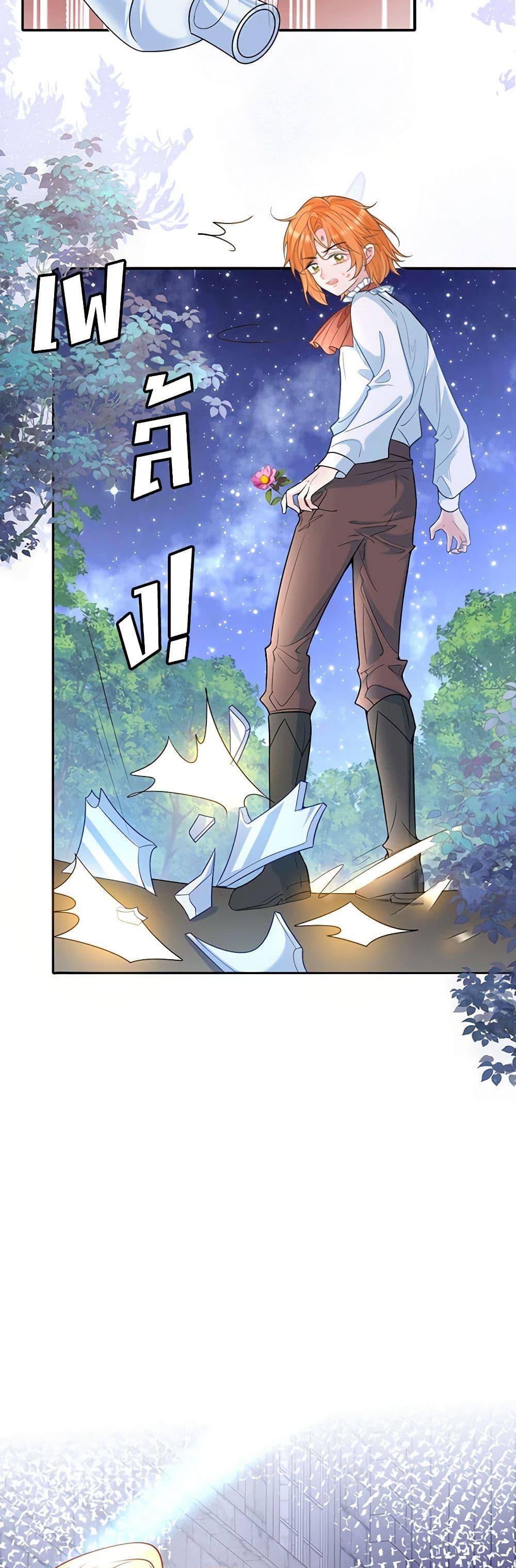 Manga-lc-com อ่านมังงะ อ่านการ์ตูน ออนไลน์ ฟรี Adopted Daughter Wants to Save the World ตอนที่ 1 2 3 4 5 6 7 8 9 10 11 12 13 14 ฟรี ไม่มีโฆษณา Manga-lc - อ่าน มังงะ อ่าน การ์ตูน ออนไลน์ อ่านมังงะ ฟรี