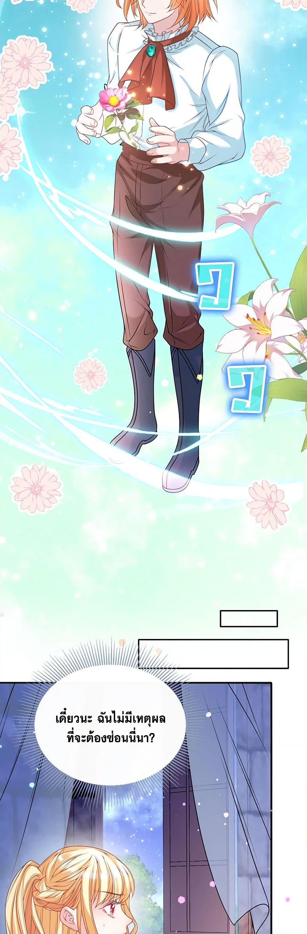 Manga-lc-com อ่านมังงะ อ่านการ์ตูน ออนไลน์ ฟรี Adopted Daughter Wants to Save the World ตอนที่ 1 2 3 4 5 6 7 8 9 10 11 12 13 14 ฟรี ไม่มีโฆษณา Manga-lc - อ่าน มังงะ อ่าน การ์ตูน ออนไลน์ อ่านมังงะ ฟรี