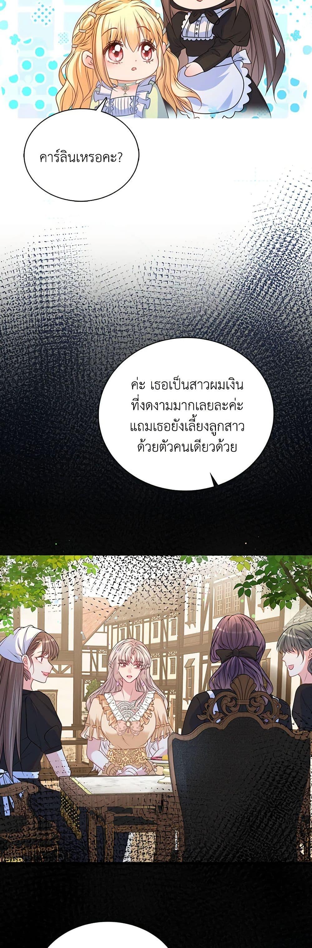 Manga-lc-com อ่านมังงะ อ่านการ์ตูน ออนไลน์ ฟรี Adopted Daughter Wants to Save the World ตอนที่ 1 2 3 4 5 6 7 8 9 10 11 12 13 14 ฟรี ไม่มีโฆษณา Manga-lc - อ่าน มังงะ อ่าน การ์ตูน ออนไลน์ อ่านมังงะ ฟรี