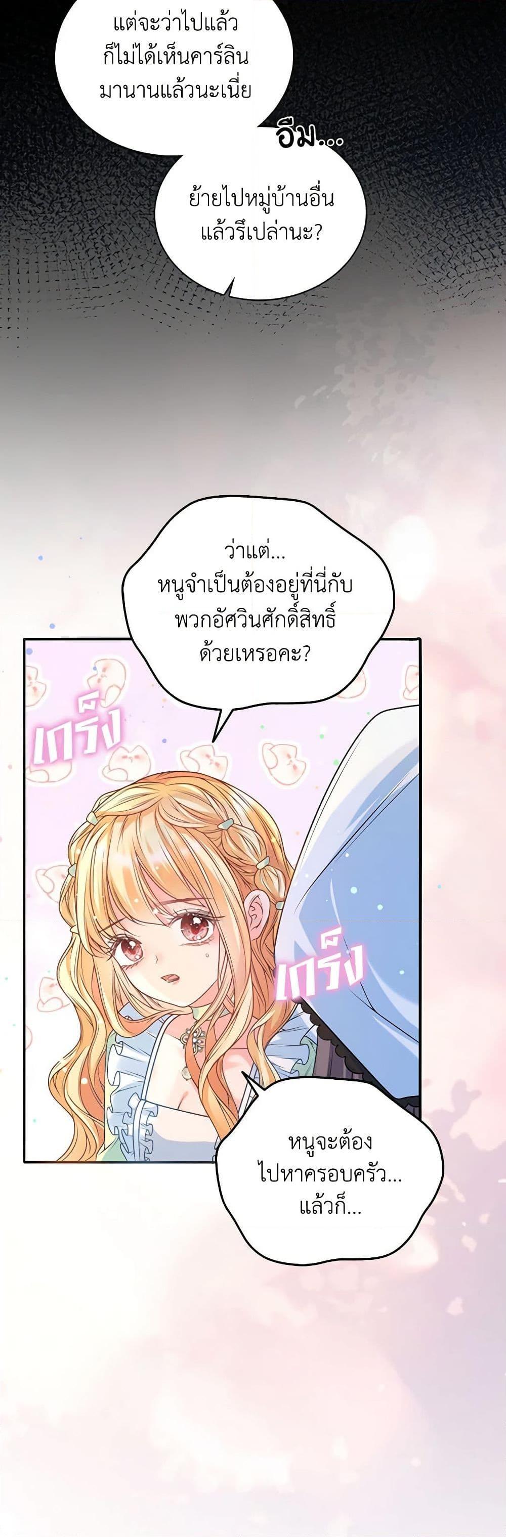 Manga-lc-com อ่านมังงะ อ่านการ์ตูน ออนไลน์ ฟรี Adopted Daughter Wants to Save the World ตอนที่ 1 2 3 4 5 6 7 8 9 10 11 12 13 14 ฟรี ไม่มีโฆษณา Manga-lc - อ่าน มังงะ อ่าน การ์ตูน ออนไลน์ อ่านมังงะ ฟรี