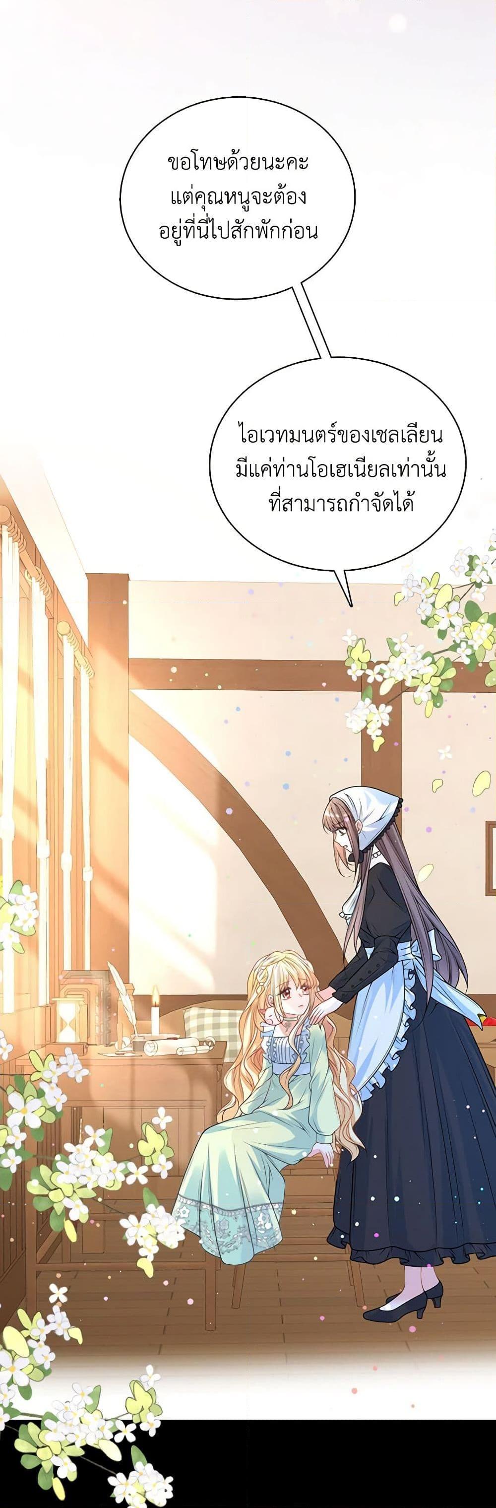 Manga-lc-com อ่านมังงะ อ่านการ์ตูน ออนไลน์ ฟรี Adopted Daughter Wants to Save the World ตอนที่ 1 2 3 4 5 6 7 8 9 10 11 12 13 14 ฟรี ไม่มีโฆษณา Manga-lc - อ่าน มังงะ อ่าน การ์ตูน ออนไลน์ อ่านมังงะ ฟรี