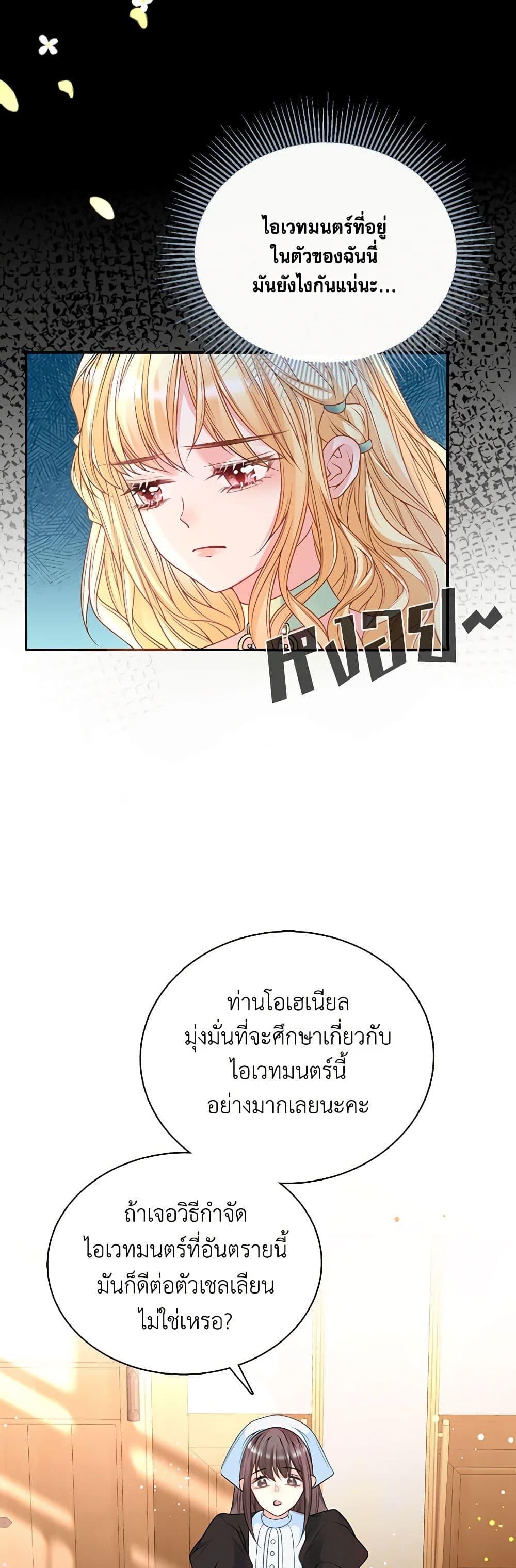 Manga-lc-com อ่านมังงะ อ่านการ์ตูน ออนไลน์ ฟรี Adopted Daughter Wants to Save the World ตอนที่ 1 2 3 4 5 6 7 8 9 10 11 12 13 14 ฟรี ไม่มีโฆษณา Manga-lc - อ่าน มังงะ อ่าน การ์ตูน ออนไลน์ อ่านมังงะ ฟรี