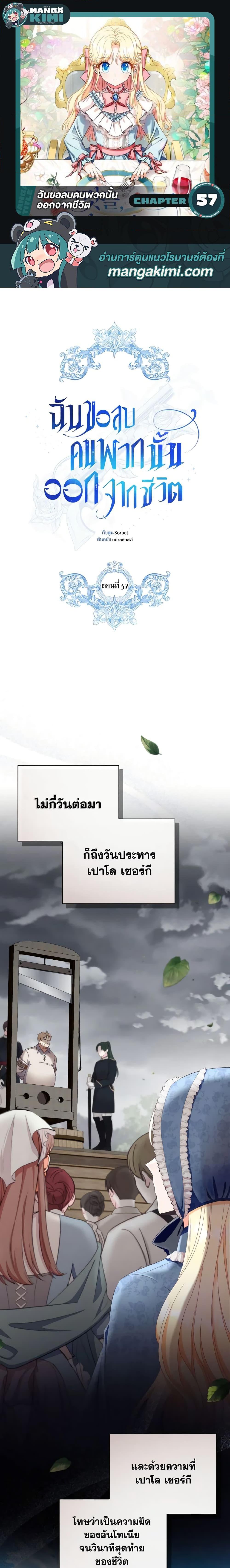 Manga-lc-com อ่านมังงะ อ่านการ์ตูน ออนไลน์ ฟรี I Will Remove Them From My Life ตอนที่ 1 2 3 4 5 6 7 8 9 10 11 12 13 14 ฟรี ไม่มีโฆษณา Manga-lc - อ่าน มังงะ อ่าน การ์ตูน ออนไลน์ อ่านมังงะ ฟรี