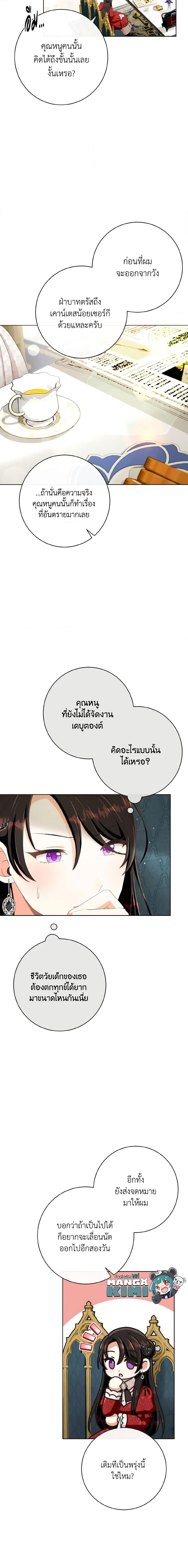 Manga-lc-com อ่านมังงะ อ่านการ์ตูน ออนไลน์ ฟรี I Will Remove Them From My Life ตอนที่ 1 2 3 4 5 6 7 8 9 10 11 12 13 14 ฟรี ไม่มีโฆษณา Manga-lc - อ่าน มังงะ อ่าน การ์ตูน ออนไลน์ อ่านมังงะ ฟรี