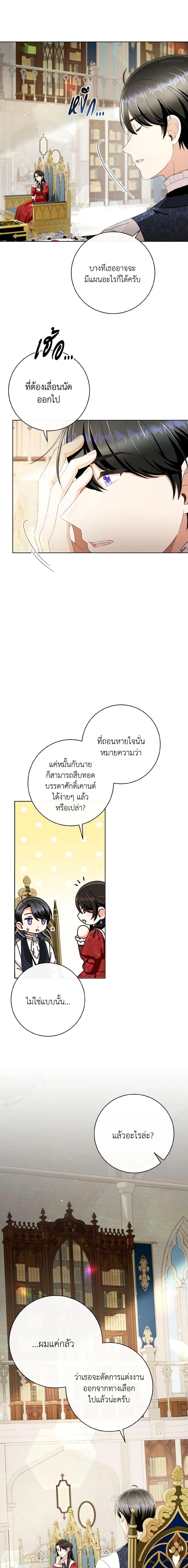 Manga-lc-com อ่านมังงะ อ่านการ์ตูน ออนไลน์ ฟรี I Will Remove Them From My Life ตอนที่ 1 2 3 4 5 6 7 8 9 10 11 12 13 14 ฟรี ไม่มีโฆษณา Manga-lc - อ่าน มังงะ อ่าน การ์ตูน ออนไลน์ อ่านมังงะ ฟรี