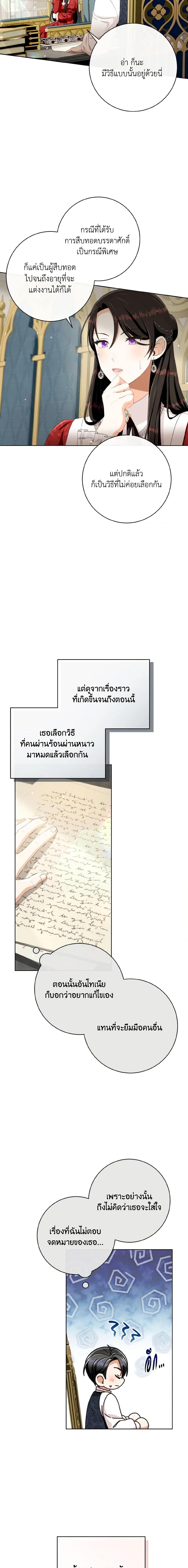 Manga-lc-com อ่านมังงะ อ่านการ์ตูน ออนไลน์ ฟรี I Will Remove Them From My Life ตอนที่ 1 2 3 4 5 6 7 8 9 10 11 12 13 14 ฟรี ไม่มีโฆษณา Manga-lc - อ่าน มังงะ อ่าน การ์ตูน ออนไลน์ อ่านมังงะ ฟรี