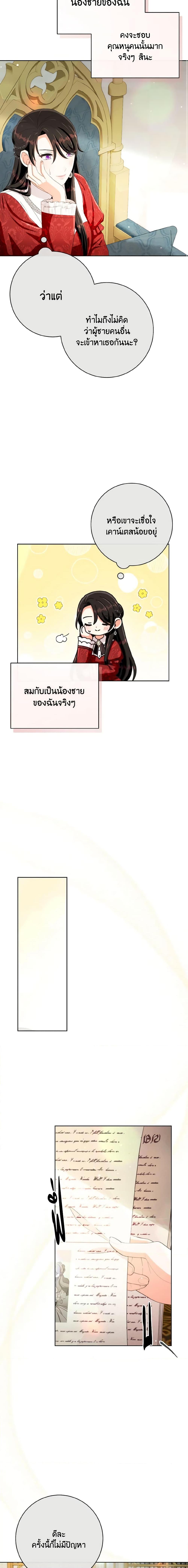 Manga-lc-com อ่านมังงะ อ่านการ์ตูน ออนไลน์ ฟรี I Will Remove Them From My Life ตอนที่ 1 2 3 4 5 6 7 8 9 10 11 12 13 14 ฟรี ไม่มีโฆษณา Manga-lc - อ่าน มังงะ อ่าน การ์ตูน ออนไลน์ อ่านมังงะ ฟรี