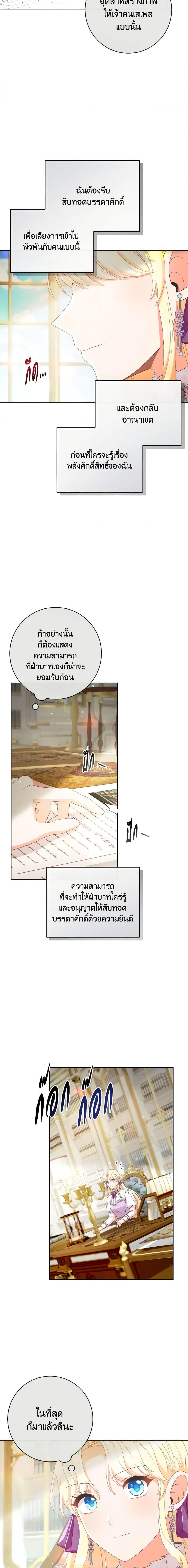 Manga-lc-com อ่านมังงะ อ่านการ์ตูน ออนไลน์ ฟรี I Will Remove Them From My Life ตอนที่ 1 2 3 4 5 6 7 8 9 10 11 12 13 14 ฟรี ไม่มีโฆษณา Manga-lc - อ่าน มังงะ อ่าน การ์ตูน ออนไลน์ อ่านมังงะ ฟรี