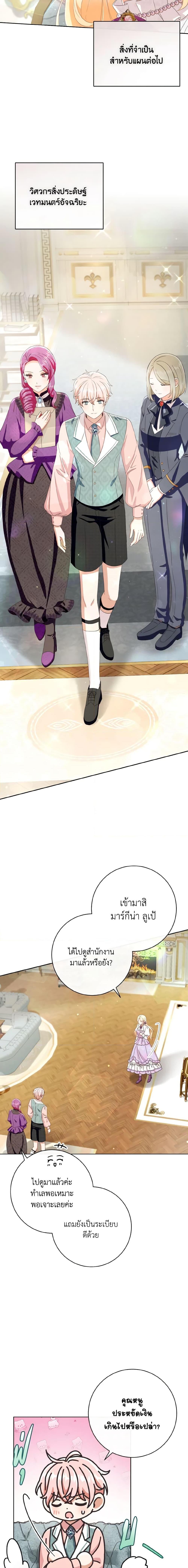 Manga-lc-com อ่านมังงะ อ่านการ์ตูน ออนไลน์ ฟรี I Will Remove Them From My Life ตอนที่ 1 2 3 4 5 6 7 8 9 10 11 12 13 14 ฟรี ไม่มีโฆษณา Manga-lc - อ่าน มังงะ อ่าน การ์ตูน ออนไลน์ อ่านมังงะ ฟรี