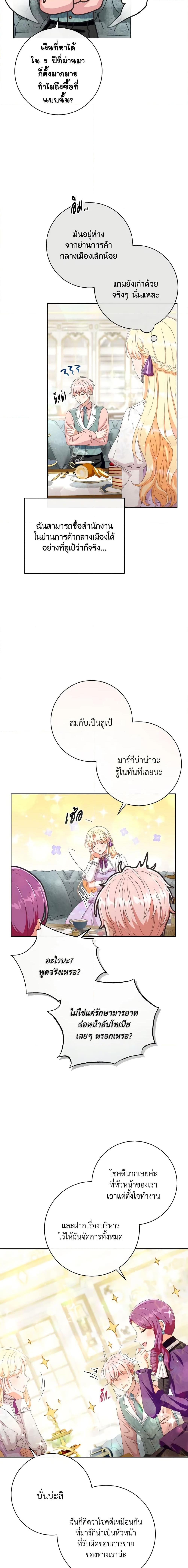 Manga-lc-com อ่านมังงะ อ่านการ์ตูน ออนไลน์ ฟรี I Will Remove Them From My Life ตอนที่ 1 2 3 4 5 6 7 8 9 10 11 12 13 14 ฟรี ไม่มีโฆษณา Manga-lc - อ่าน มังงะ อ่าน การ์ตูน ออนไลน์ อ่านมังงะ ฟรี