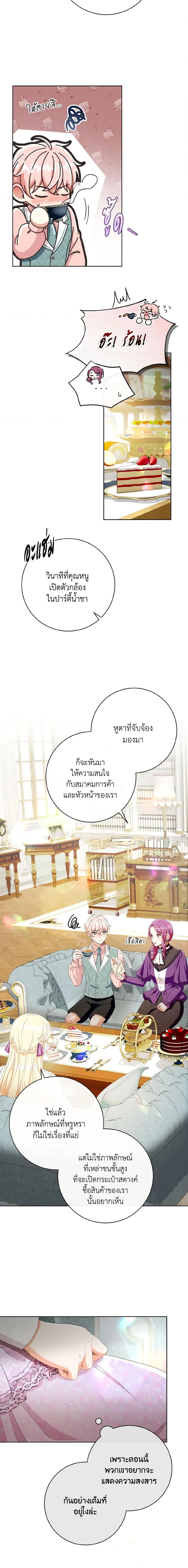 Manga-lc-com อ่านมังงะ อ่านการ์ตูน ออนไลน์ ฟรี I Will Remove Them From My Life ตอนที่ 1 2 3 4 5 6 7 8 9 10 11 12 13 14 ฟรี ไม่มีโฆษณา Manga-lc - อ่าน มังงะ อ่าน การ์ตูน ออนไลน์ อ่านมังงะ ฟรี