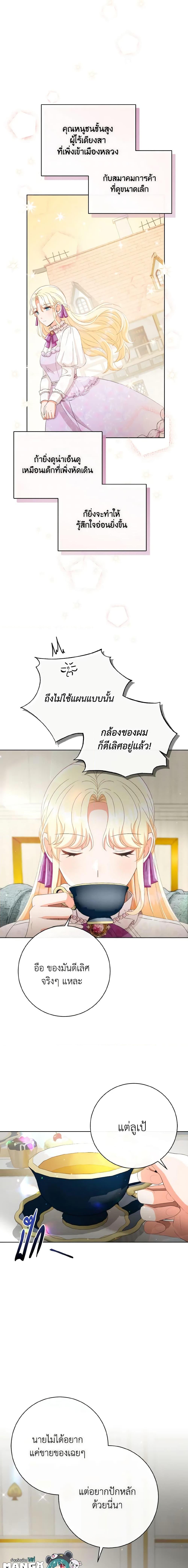 Manga-lc-com อ่านมังงะ อ่านการ์ตูน ออนไลน์ ฟรี I Will Remove Them From My Life ตอนที่ 1 2 3 4 5 6 7 8 9 10 11 12 13 14 ฟรี ไม่มีโฆษณา Manga-lc - อ่าน มังงะ อ่าน การ์ตูน ออนไลน์ อ่านมังงะ ฟรี