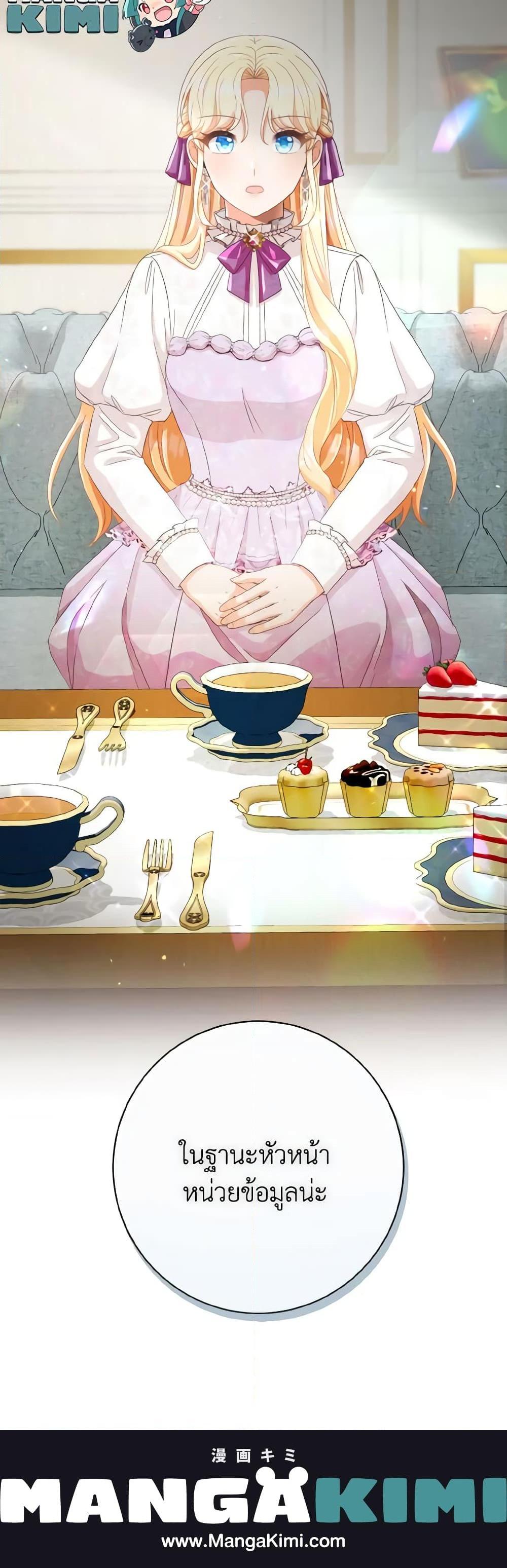 Manga-lc-com อ่านมังงะ อ่านการ์ตูน ออนไลน์ ฟรี I Will Remove Them From My Life ตอนที่ 1 2 3 4 5 6 7 8 9 10 11 12 13 14 ฟรี ไม่มีโฆษณา Manga-lc - อ่าน มังงะ อ่าน การ์ตูน ออนไลน์ อ่านมังงะ ฟรี