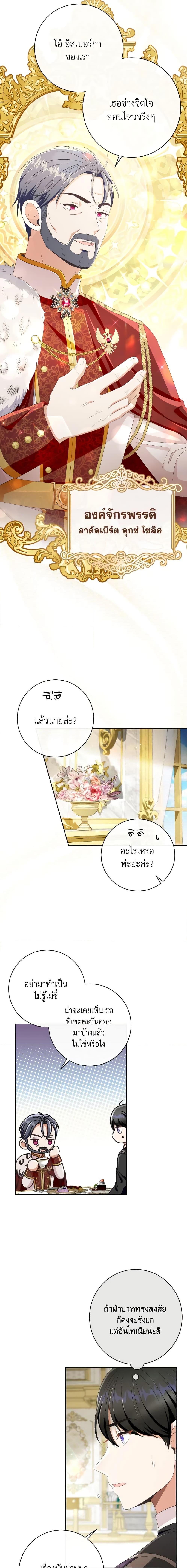 Manga-lc-com อ่านมังงะ อ่านการ์ตูน ออนไลน์ ฟรี I Will Remove Them From My Life ตอนที่ 1 2 3 4 5 6 7 8 9 10 11 12 13 14 ฟรี ไม่มีโฆษณา Manga-lc - อ่าน มังงะ อ่าน การ์ตูน ออนไลน์ อ่านมังงะ ฟรี
