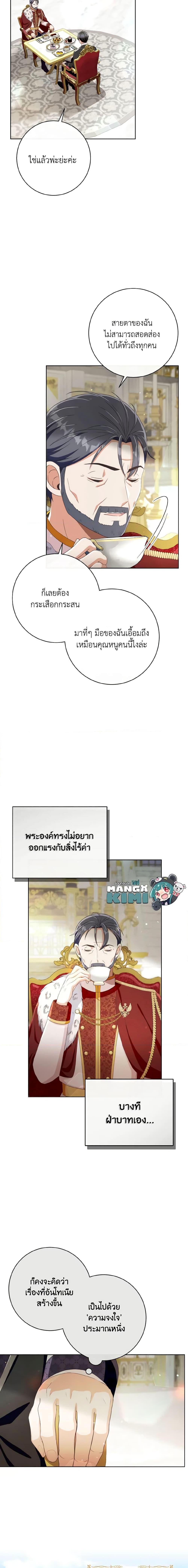 Manga-lc-com อ่านมังงะ อ่านการ์ตูน ออนไลน์ ฟรี I Will Remove Them From My Life ตอนที่ 1 2 3 4 5 6 7 8 9 10 11 12 13 14 ฟรี ไม่มีโฆษณา Manga-lc - อ่าน มังงะ อ่าน การ์ตูน ออนไลน์ อ่านมังงะ ฟรี