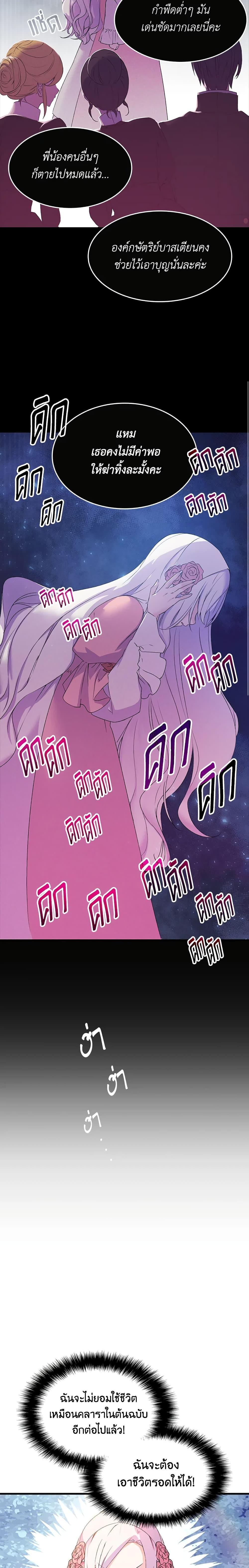 Manga-lc-com อ่านมังงะ อ่านการ์ตูน ออนไลน์ ฟรี I Tried To Persuade My Brother And He Entrusted The Male Lead To Me ตอนที่ 1 2 3 4 5 6 7 8 9 10 11 12 13 14 ฟรี ไม่มีโฆษณา Manga-lc - อ่าน มังงะ อ่าน การ์ตูน ออนไลน์ อ่านมังงะ ฟรี