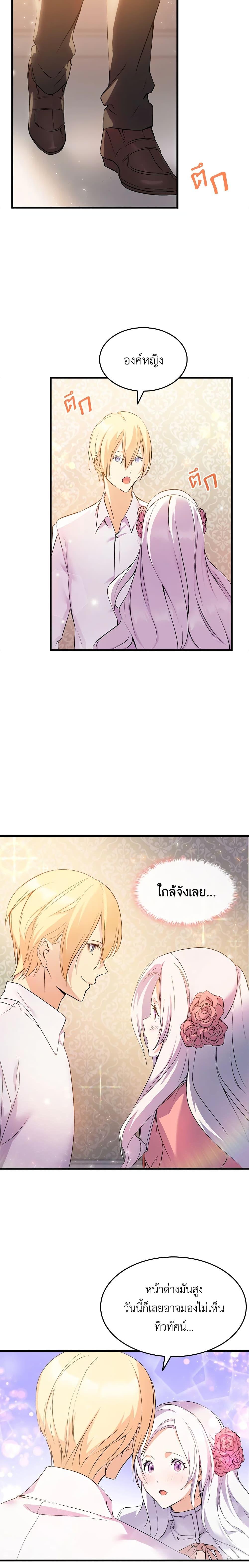 Manga-lc-com อ่านมังงะ อ่านการ์ตูน ออนไลน์ ฟรี I Tried To Persuade My Brother And He Entrusted The Male Lead To Me ตอนที่ 1 2 3 4 5 6 7 8 9 10 11 12 13 14 ฟรี ไม่มีโฆษณา Manga-lc - อ่าน มังงะ อ่าน การ์ตูน ออนไลน์ อ่านมังงะ ฟรี