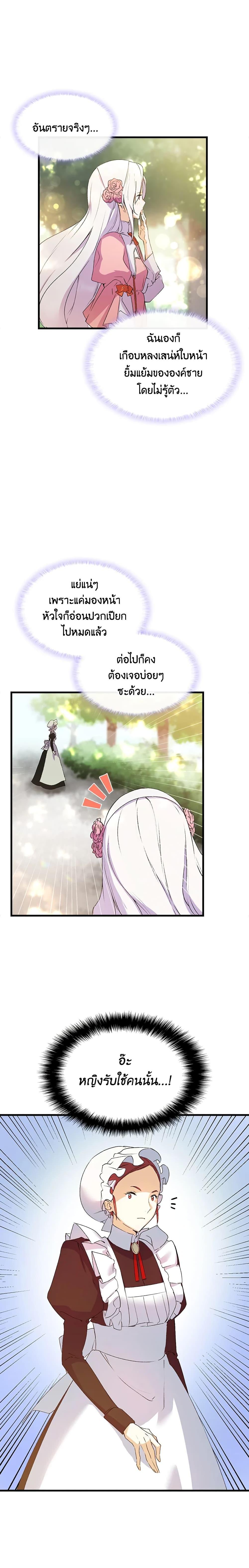 Manga-lc-com อ่านมังงะ อ่านการ์ตูน ออนไลน์ ฟรี I Tried To Persuade My Brother And He Entrusted The Male Lead To Me ตอนที่ 1 2 3 4 5 6 7 8 9 10 11 12 13 14 ฟรี ไม่มีโฆษณา Manga-lc - อ่าน มังงะ อ่าน การ์ตูน ออนไลน์ อ่านมังงะ ฟรี