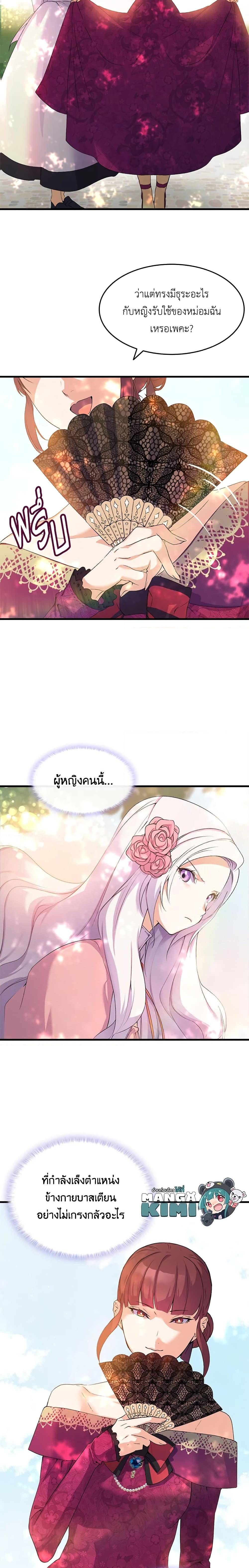 Manga-lc-com อ่านมังงะ อ่านการ์ตูน ออนไลน์ ฟรี I Tried To Persuade My Brother And He Entrusted The Male Lead To Me ตอนที่ 1 2 3 4 5 6 7 8 9 10 11 12 13 14 ฟรี ไม่มีโฆษณา Manga-lc - อ่าน มังงะ อ่าน การ์ตูน ออนไลน์ อ่านมังงะ ฟรี