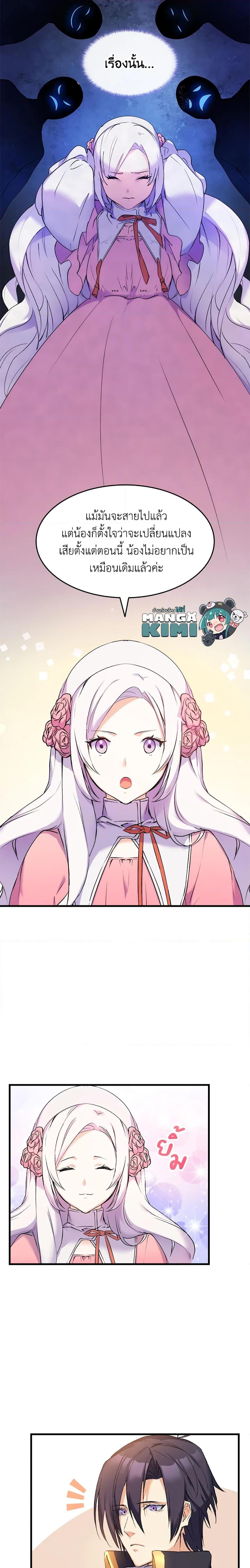 Manga-lc-com อ่านมังงะ อ่านการ์ตูน ออนไลน์ ฟรี I Tried To Persuade My Brother And He Entrusted The Male Lead To Me ตอนที่ 1 2 3 4 5 6 7 8 9 10 11 12 13 14 ฟรี ไม่มีโฆษณา Manga-lc - อ่าน มังงะ อ่าน การ์ตูน ออนไลน์ อ่านมังงะ ฟรี