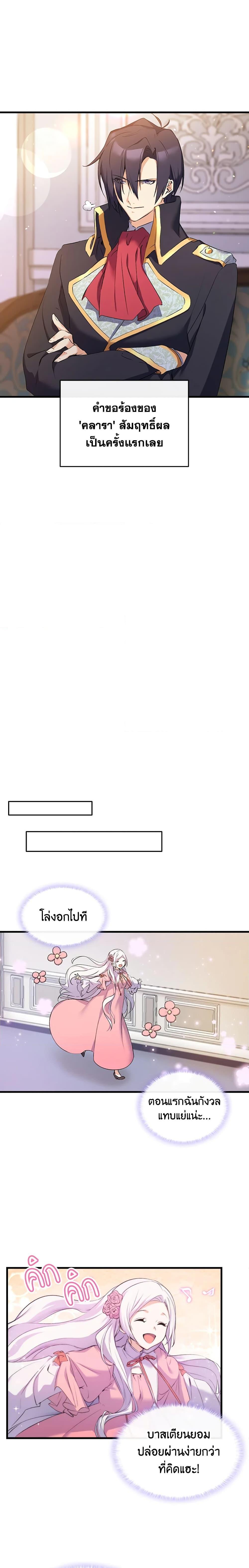 Manga-lc-com อ่านมังงะ อ่านการ์ตูน ออนไลน์ ฟรี I Tried To Persuade My Brother And He Entrusted The Male Lead To Me ตอนที่ 1 2 3 4 5 6 7 8 9 10 11 12 13 14 ฟรี ไม่มีโฆษณา Manga-lc - อ่าน มังงะ อ่าน การ์ตูน ออนไลน์ อ่านมังงะ ฟรี