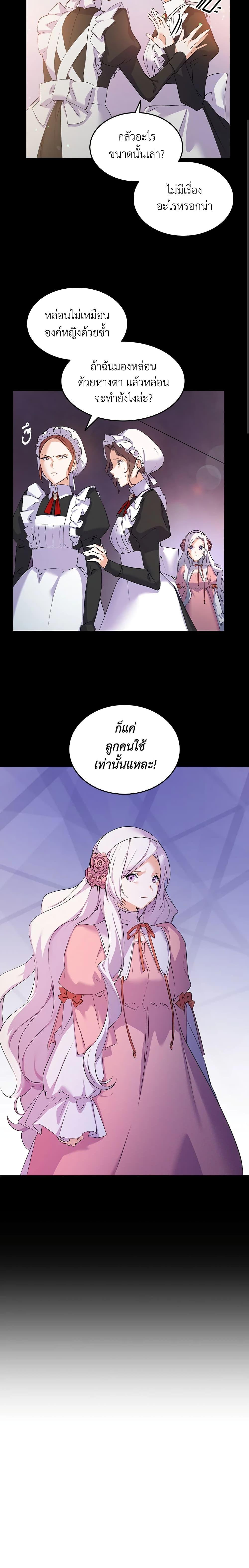 Manga-lc-com อ่านมังงะ อ่านการ์ตูน ออนไลน์ ฟรี I Tried To Persuade My Brother And He Entrusted The Male Lead To Me ตอนที่ 1 2 3 4 5 6 7 8 9 10 11 12 13 14 ฟรี ไม่มีโฆษณา Manga-lc - อ่าน มังงะ อ่าน การ์ตูน ออนไลน์ อ่านมังงะ ฟรี