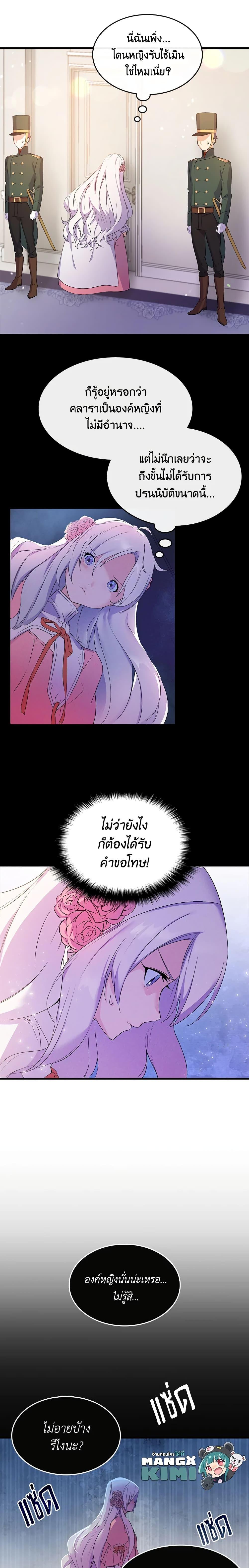 Manga-lc-com อ่านมังงะ อ่านการ์ตูน ออนไลน์ ฟรี I Tried To Persuade My Brother And He Entrusted The Male Lead To Me ตอนที่ 1 2 3 4 5 6 7 8 9 10 11 12 13 14 ฟรี ไม่มีโฆษณา Manga-lc - อ่าน มังงะ อ่าน การ์ตูน ออนไลน์ อ่านมังงะ ฟรี