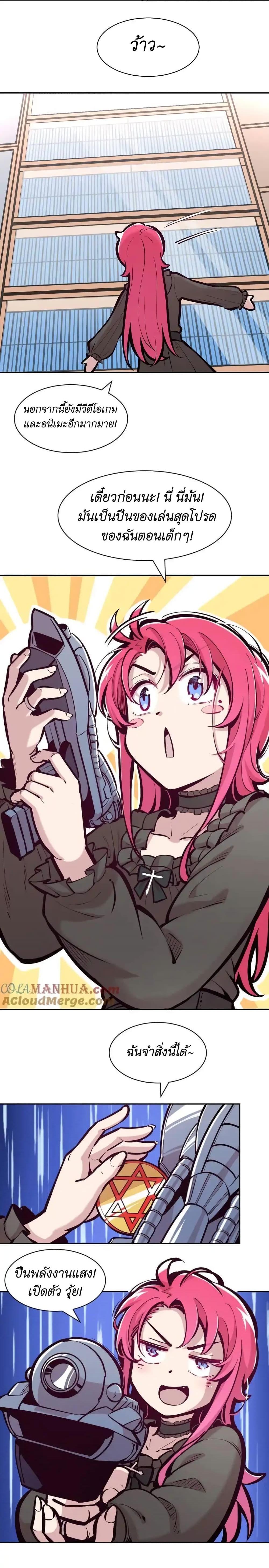 Manga-lc-com อ่านมังงะ อ่านการ์ตูน ออนไลน์ ฟรี Demon X Angel, Can’t Get Along! ตอนที่ 1 2 3 4 5 6 7 8 9 10 11 12 13 14 ฟรี ไม่มีโฆษณา Manga-lc - อ่าน มังงะ อ่าน การ์ตูน ออนไลน์ อ่านมังงะ ฟรี
