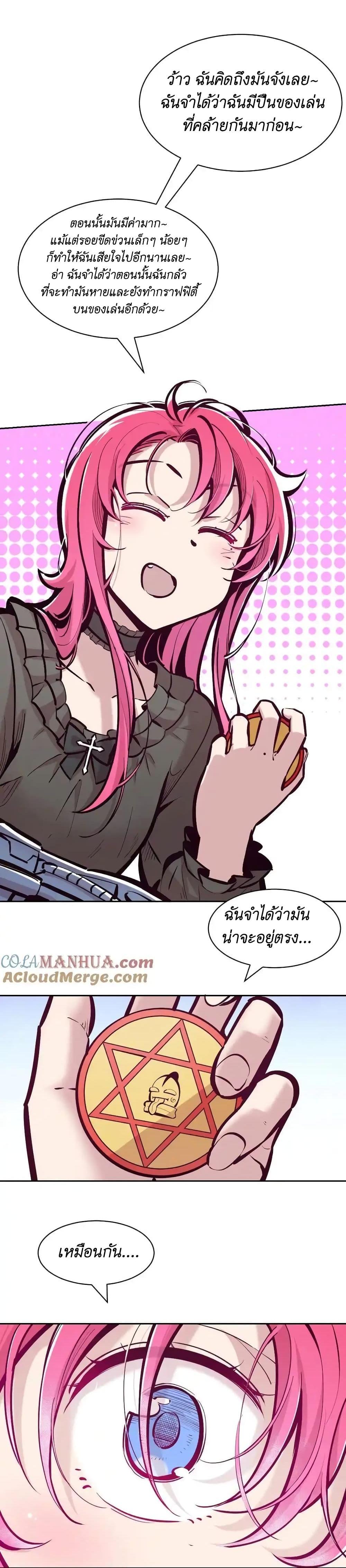 Manga-lc-com อ่านมังงะ อ่านการ์ตูน ออนไลน์ ฟรี Demon X Angel, Can’t Get Along! ตอนที่ 1 2 3 4 5 6 7 8 9 10 11 12 13 14 ฟรี ไม่มีโฆษณา Manga-lc - อ่าน มังงะ อ่าน การ์ตูน ออนไลน์ อ่านมังงะ ฟรี