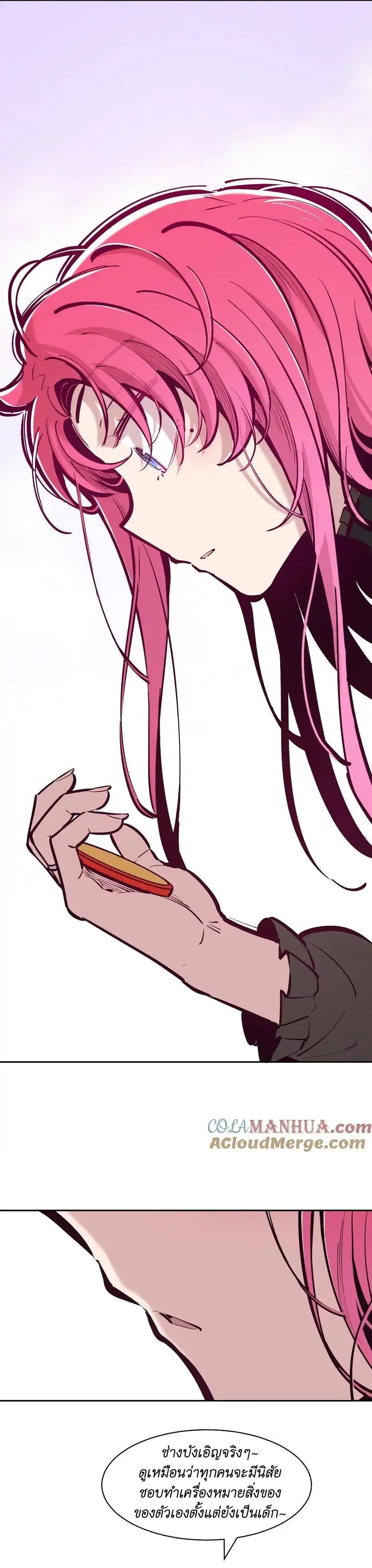 Manga-lc-com อ่านมังงะ อ่านการ์ตูน ออนไลน์ ฟรี Demon X Angel, Can’t Get Along! ตอนที่ 1 2 3 4 5 6 7 8 9 10 11 12 13 14 ฟรี ไม่มีโฆษณา Manga-lc - อ่าน มังงะ อ่าน การ์ตูน ออนไลน์ อ่านมังงะ ฟรี